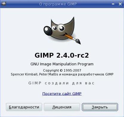 GNU GPL 3 человеческим языком.2.jpg